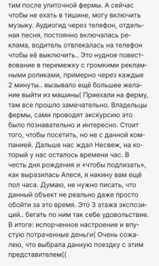 экскурсия в мир и несвиж от Tripster
